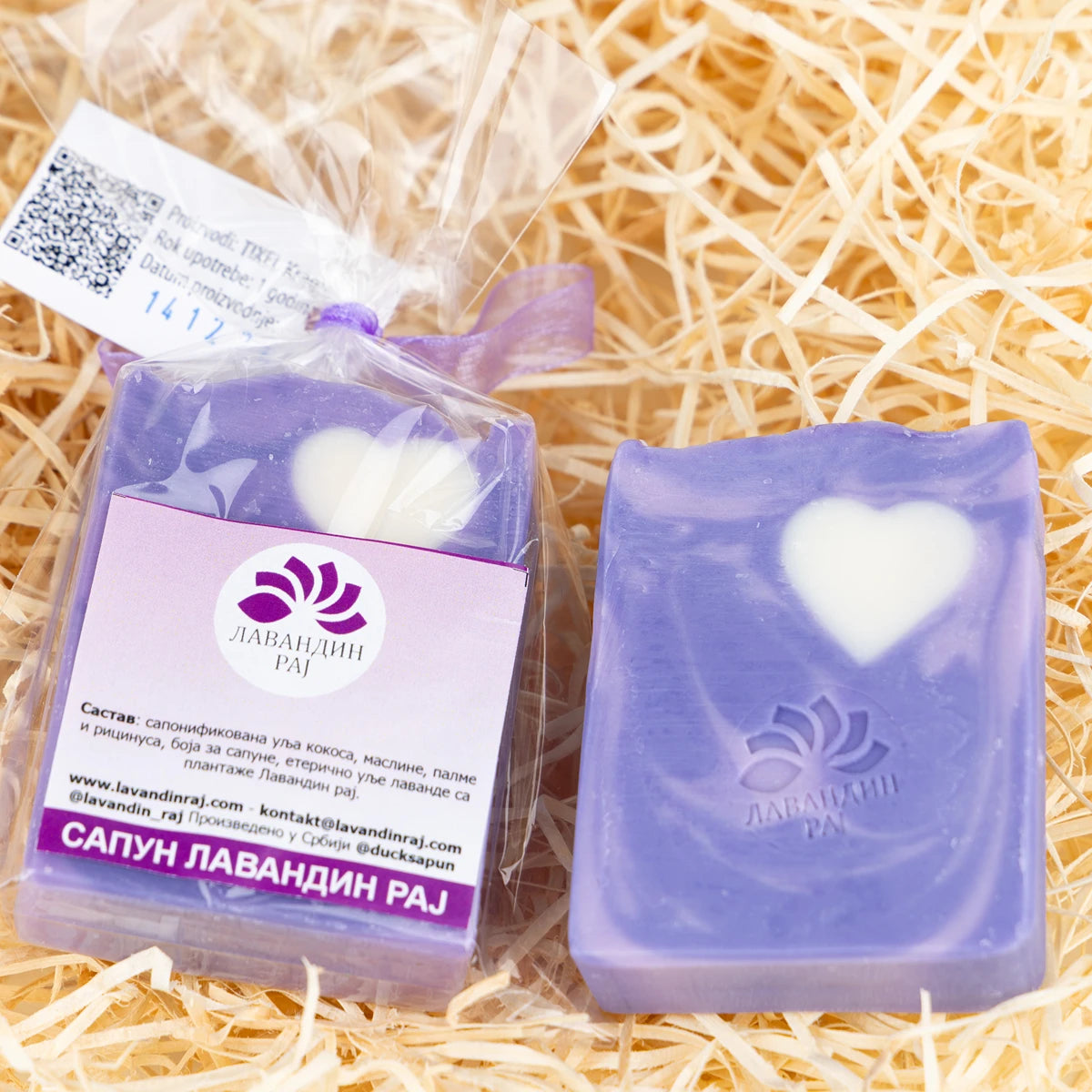 Sapun Od Lavande