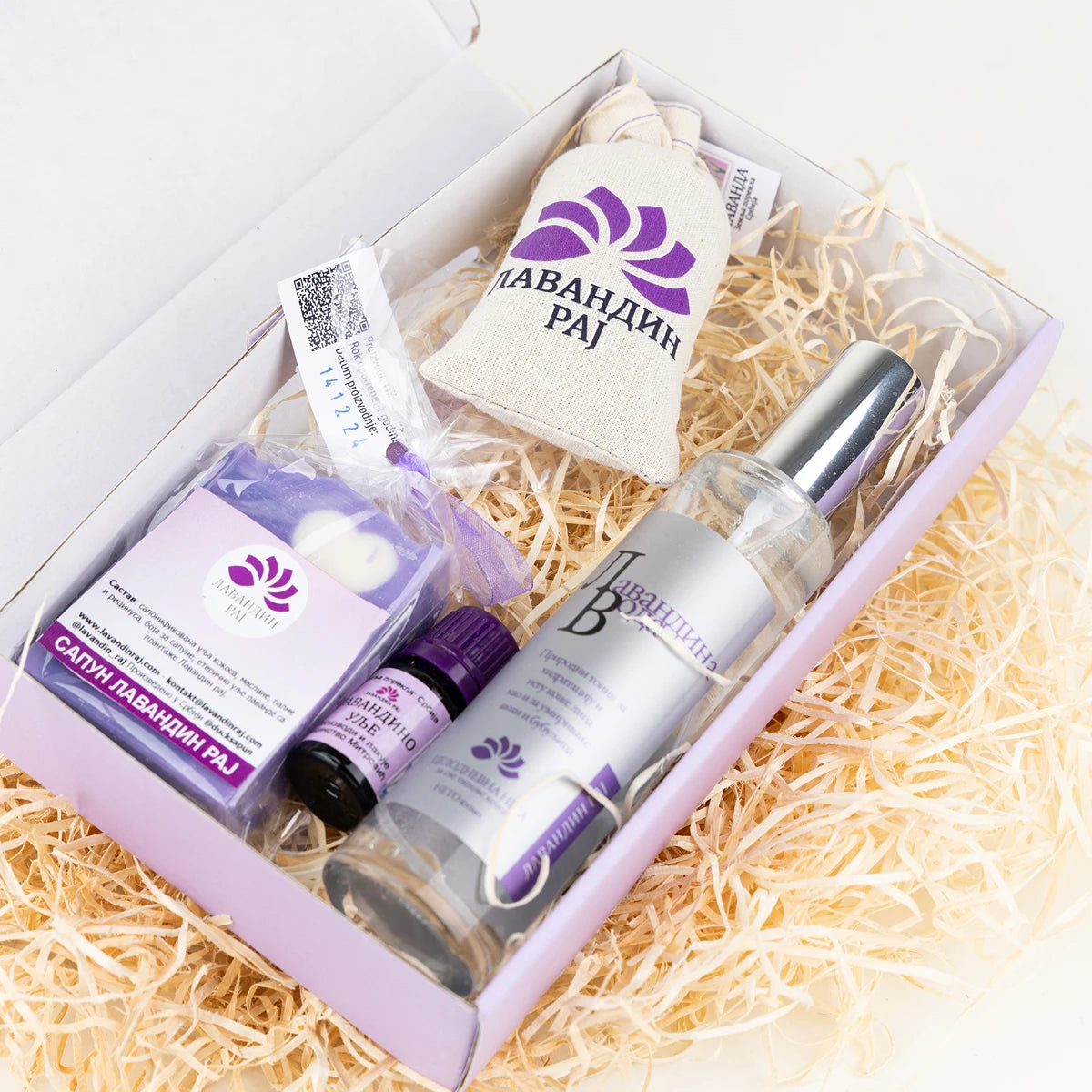 Lavandin Paket 💜