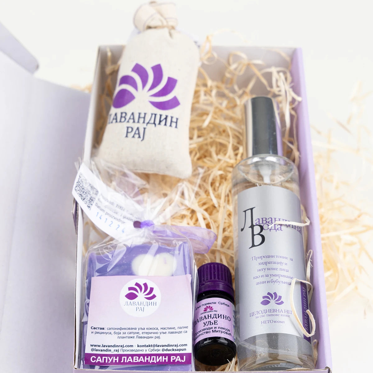 Lavandin Paket 💜