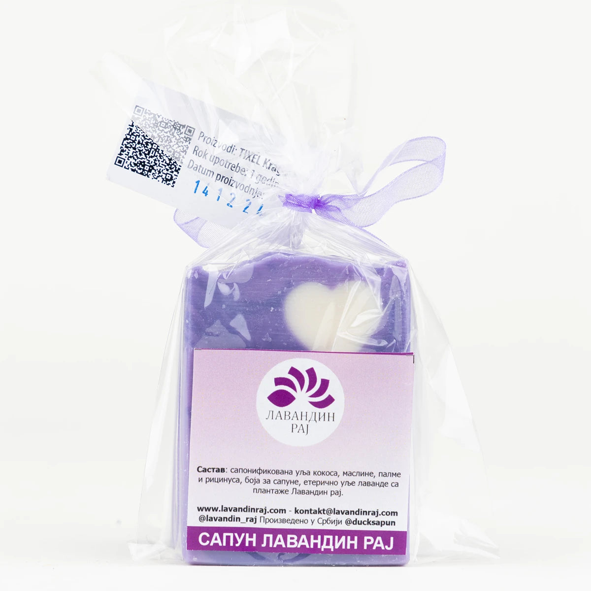 Sapun Od Lavande