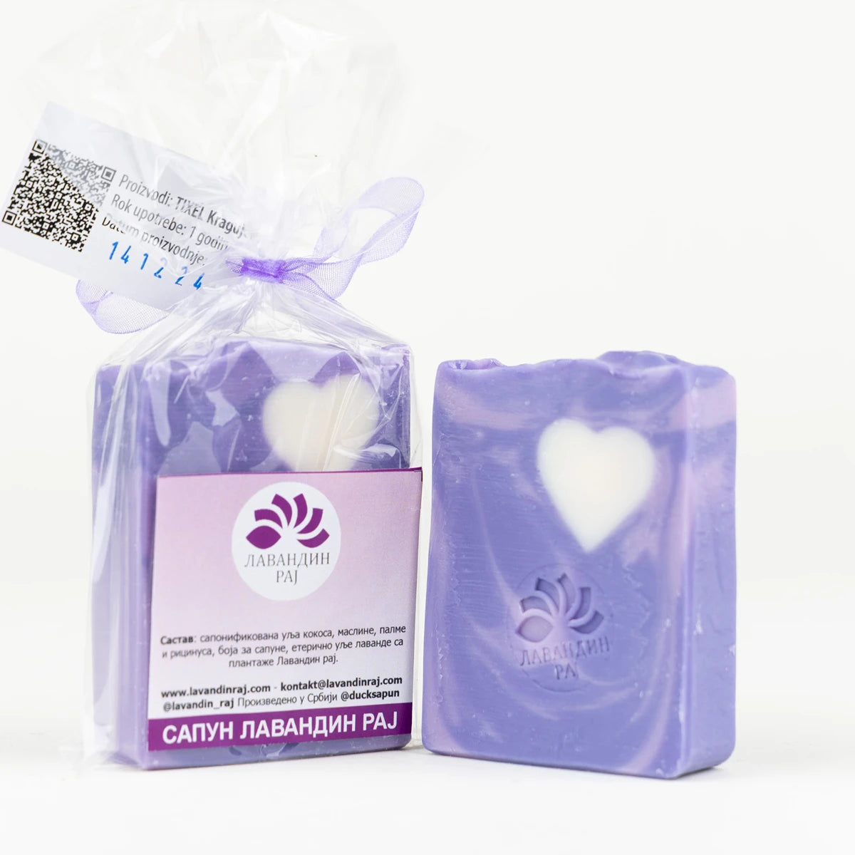 Sapun Od Lavande