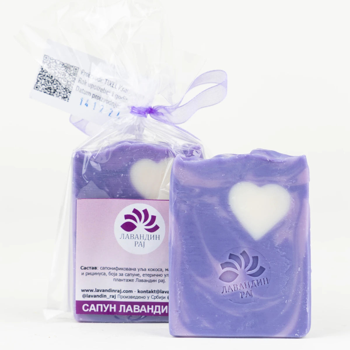 Sapun Od Lavande