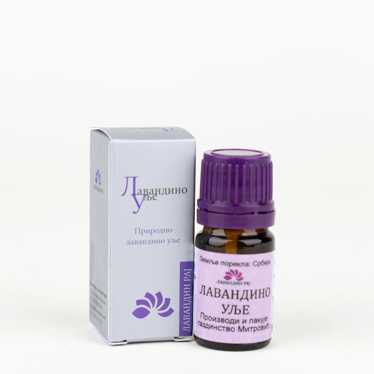 Duo Lavanda