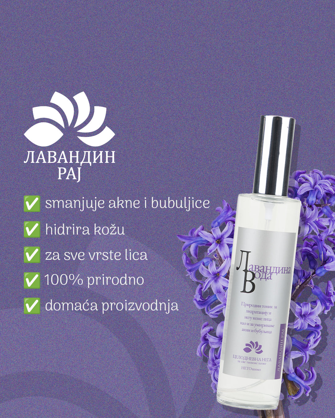 Duo Lavanda