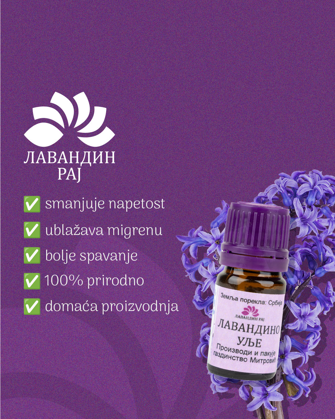 Duo Lavanda