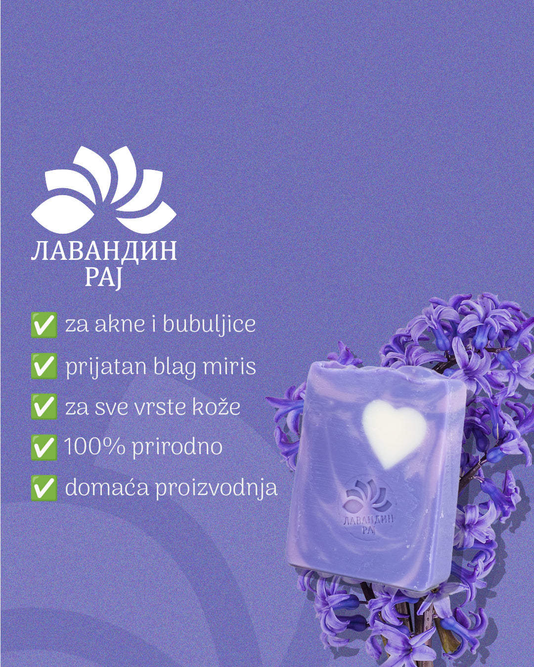 Sapun Od Lavande
