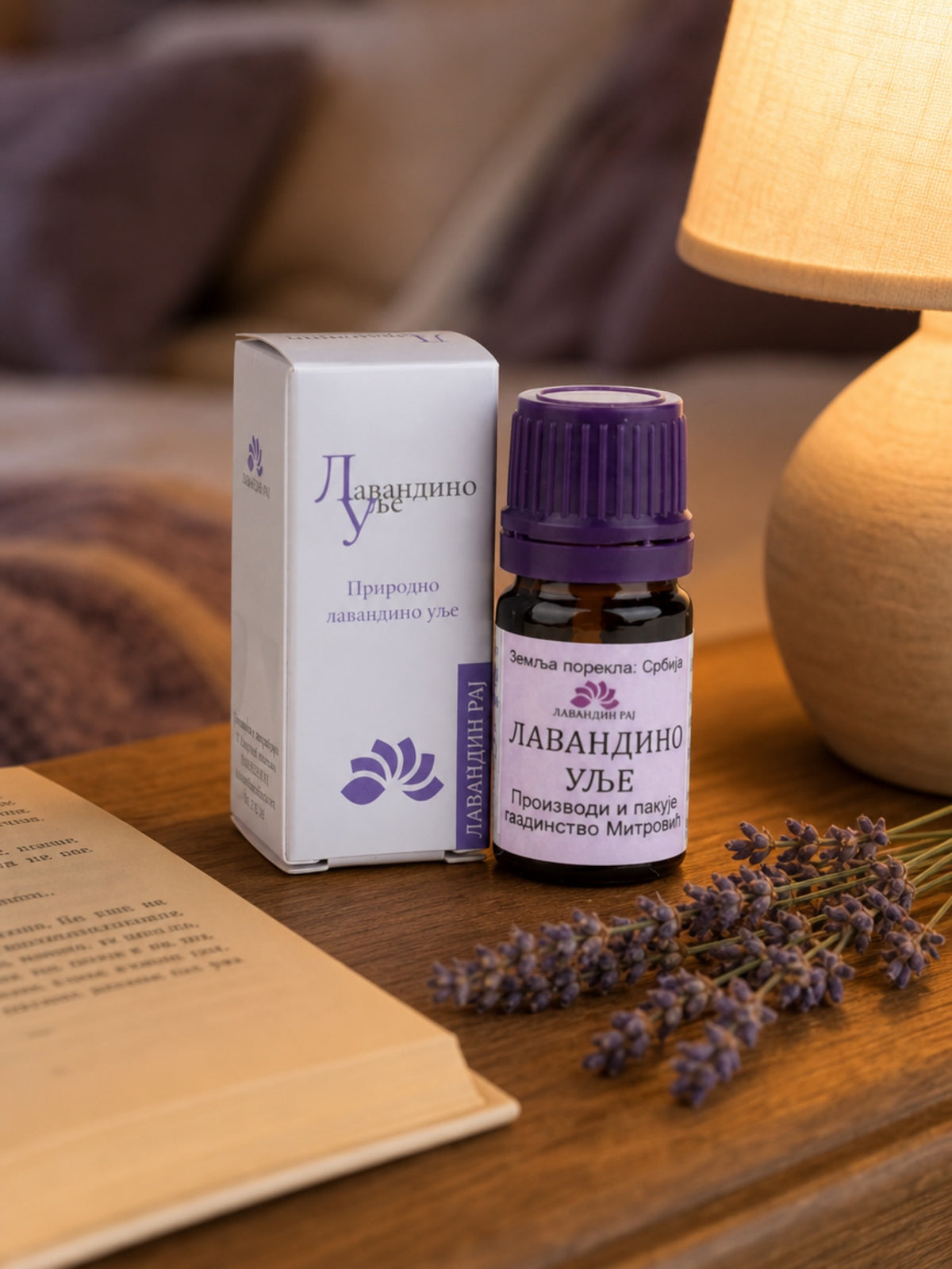 Lavandino Ulje, 5 ml