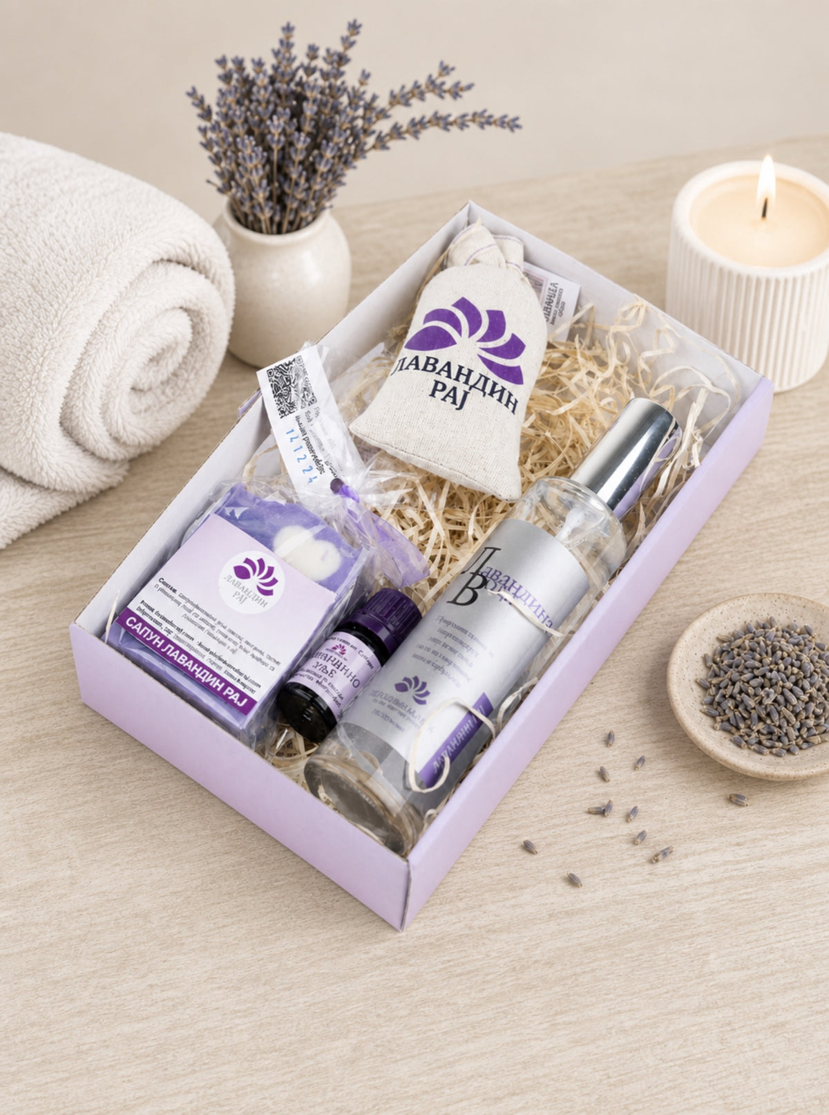 Lavandin Paket, sadržaj seta